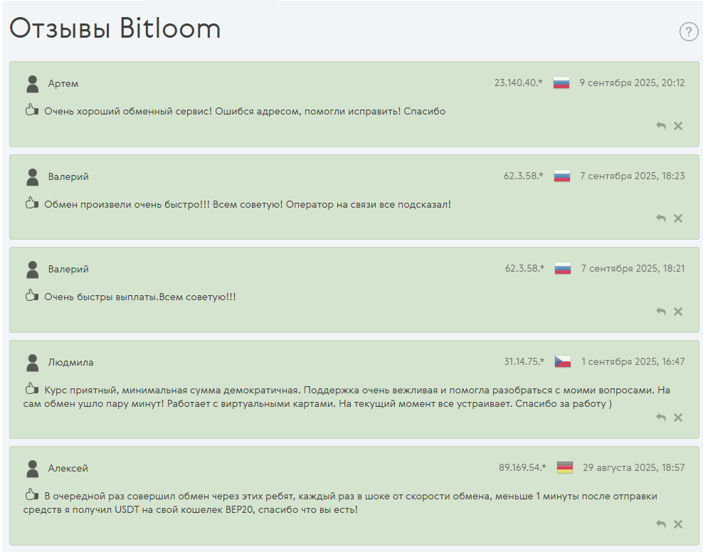 отзывы на Kurs Expert