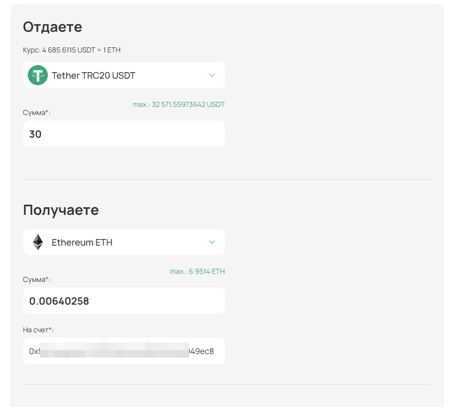 BitLoom - оформление заявки