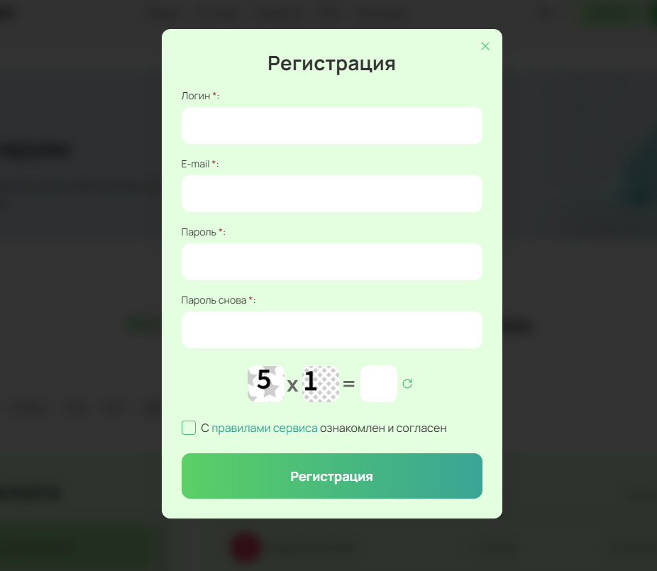 BitLoom - регистрация