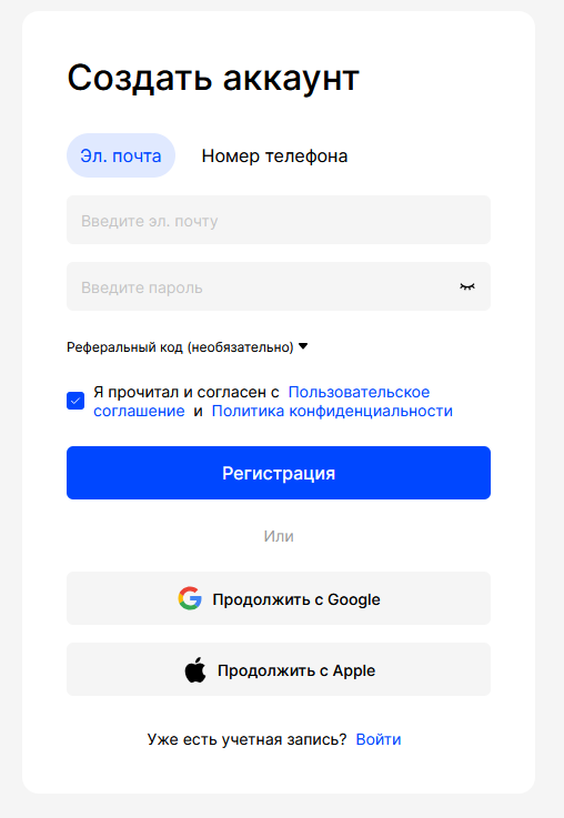 регистрация BingX