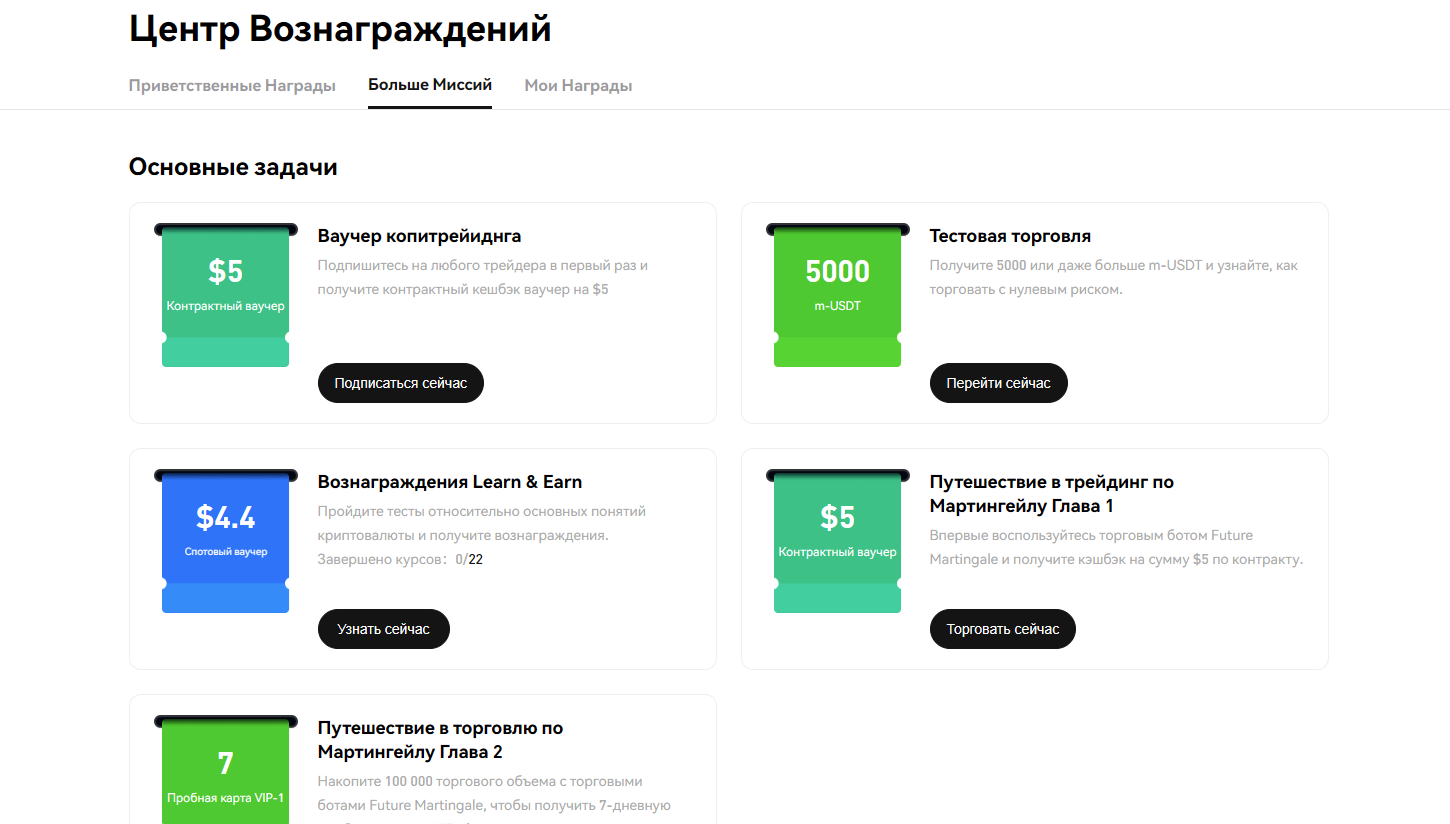 Phemex