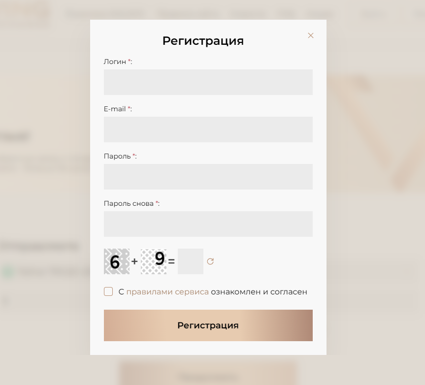Ving.exchange - регистрация