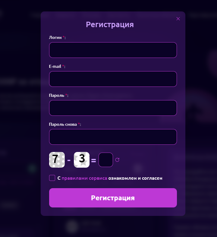 AuraExchange - регистрация