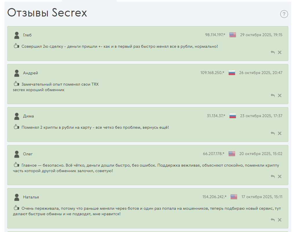 отзывы на Kurs Expert