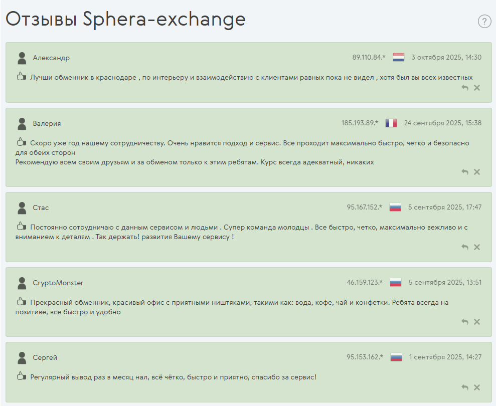 отзывы на Kurs Expert