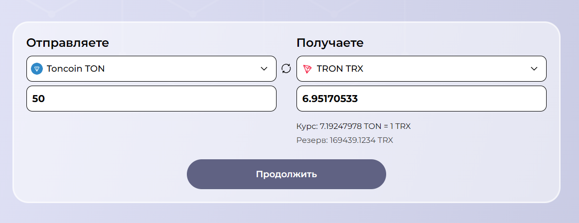 Sphera-Exchange - выбор направления