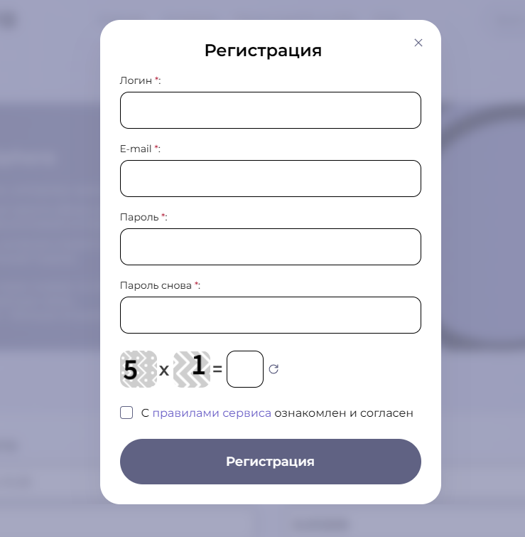 Sphera-Exchange - регистрация