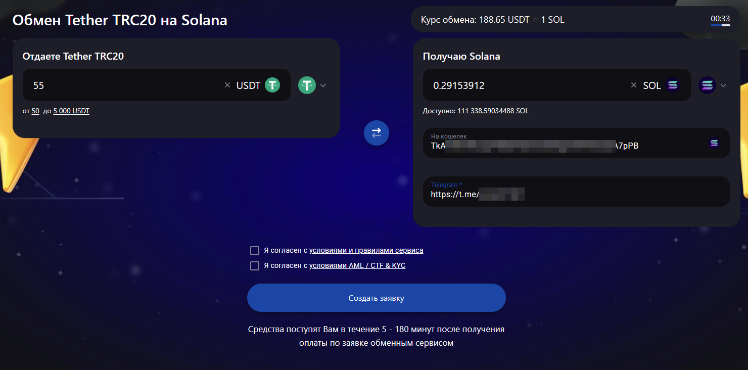 Groza - выбор направления