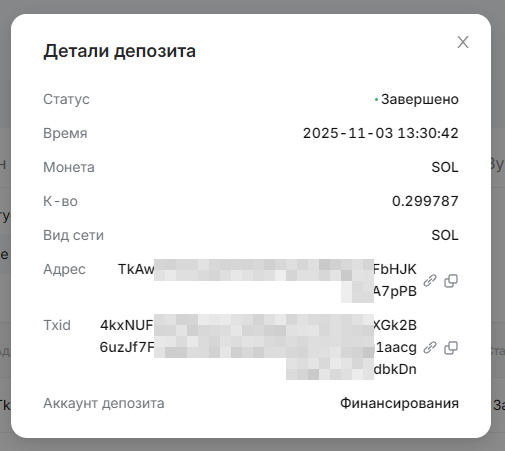 Groza - успешное зачисление