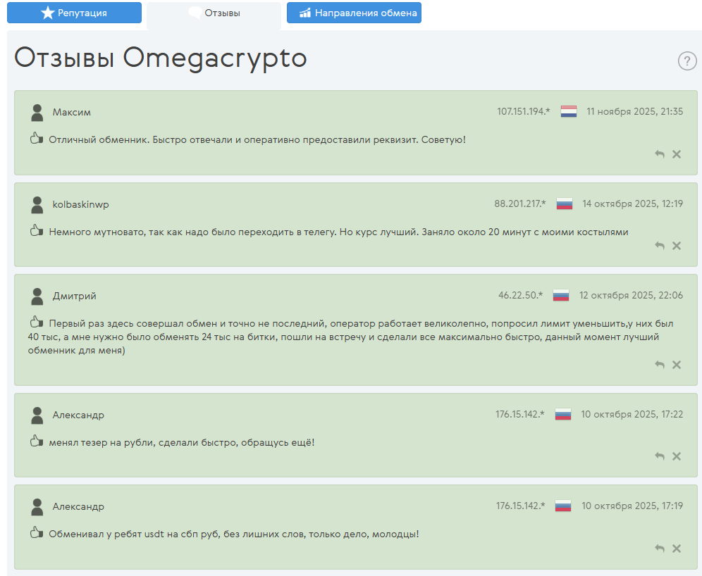 отзывы на Kurs Expert