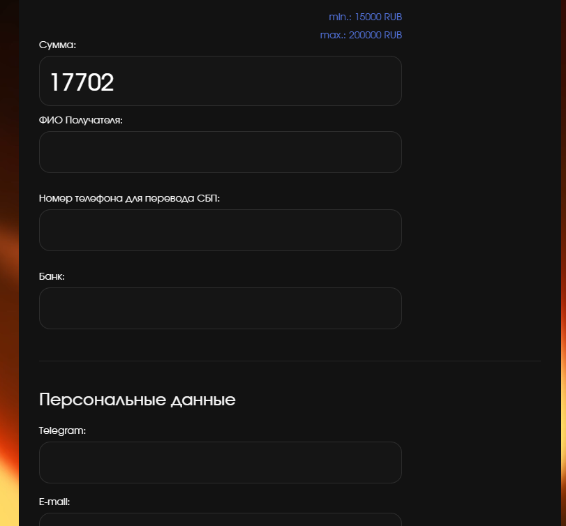 Bankomat001 - оформление заявки