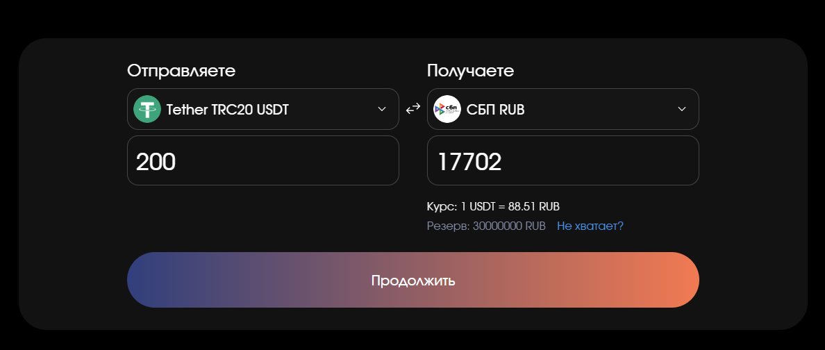 Bankomat001 - выбор направления