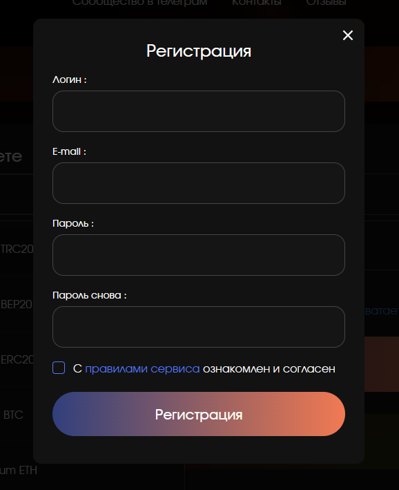 Bankomat001 - регистрация