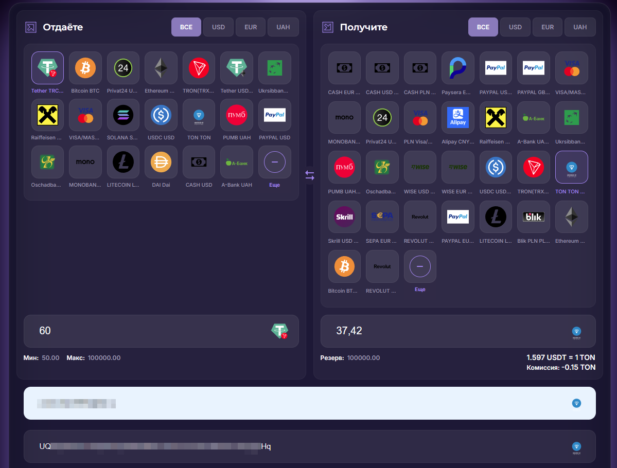 CashFeelings - оформление заявки
