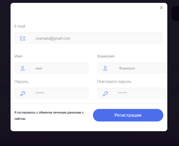CashFeelings - регистрация
