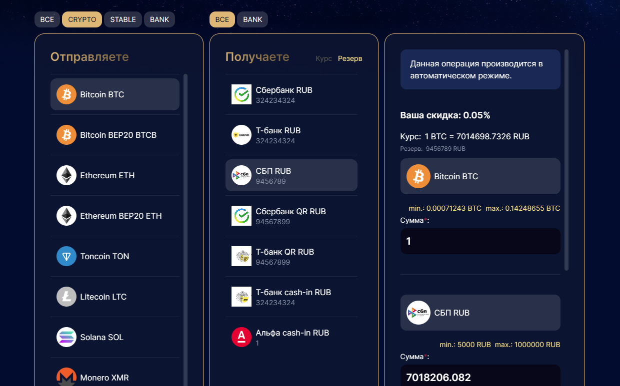 Cooperation - оформление заявки