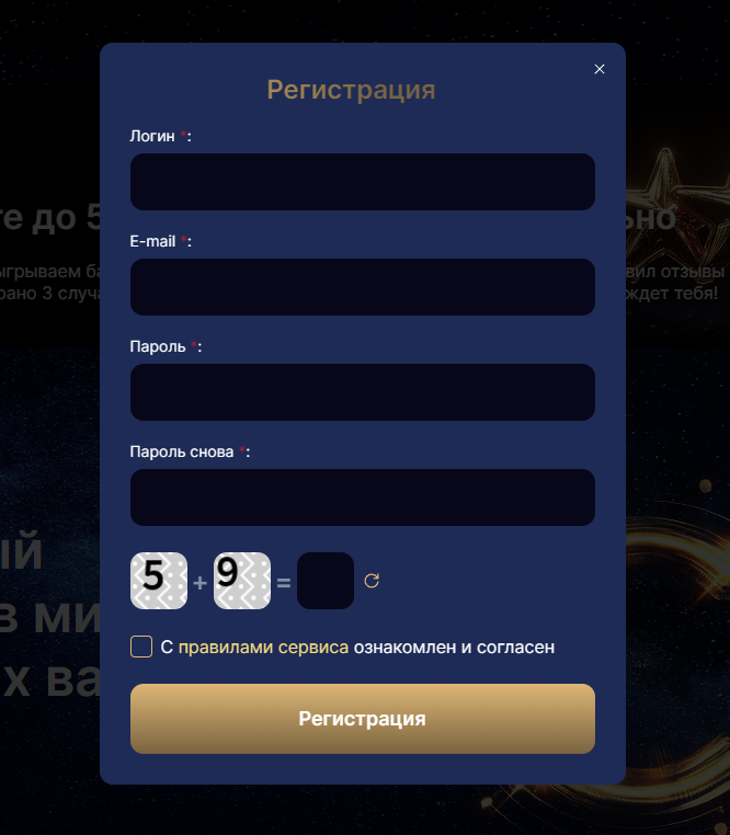 Cooperation - регистрация