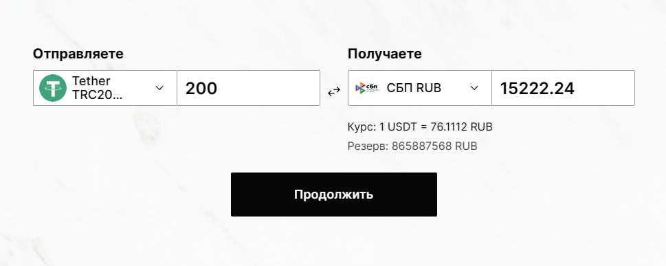 GambitExchange - выбор направления