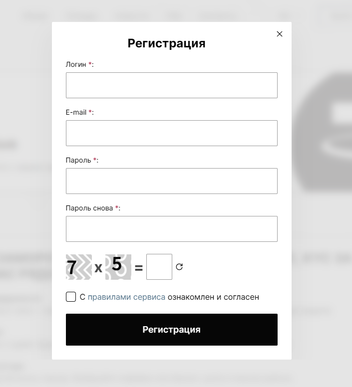 GambitExchange - регистрация