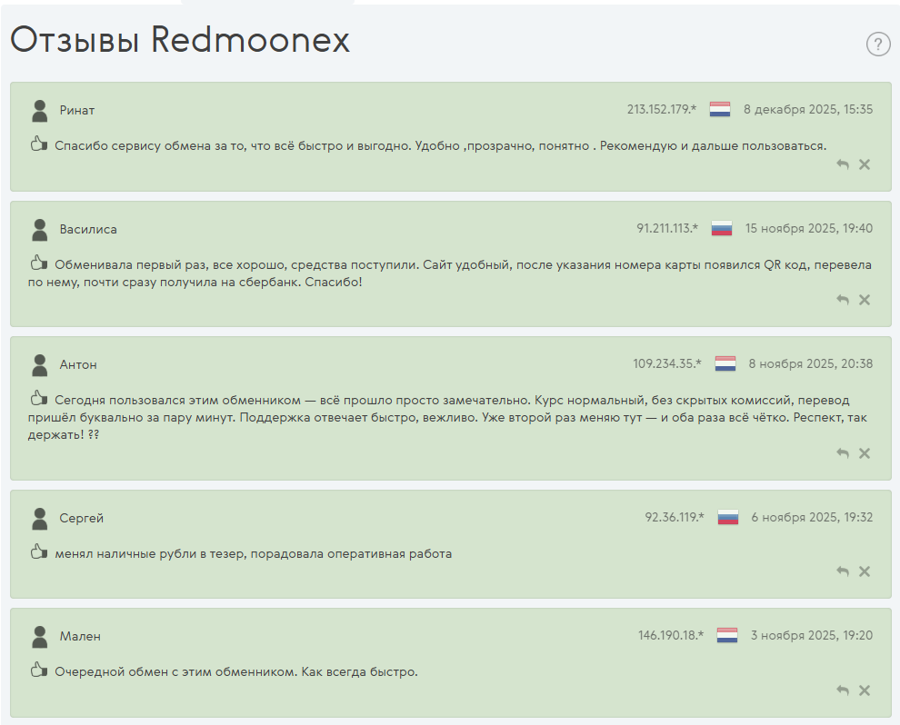 отзывы на Kurs Expert