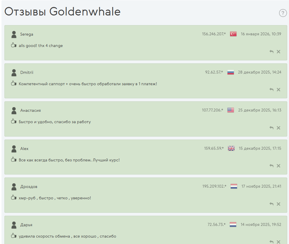 отзывы на Kurs Expert