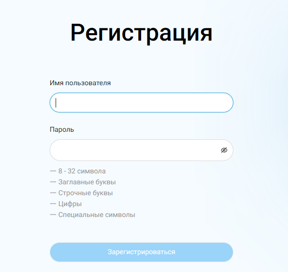 Neopool - регистрация