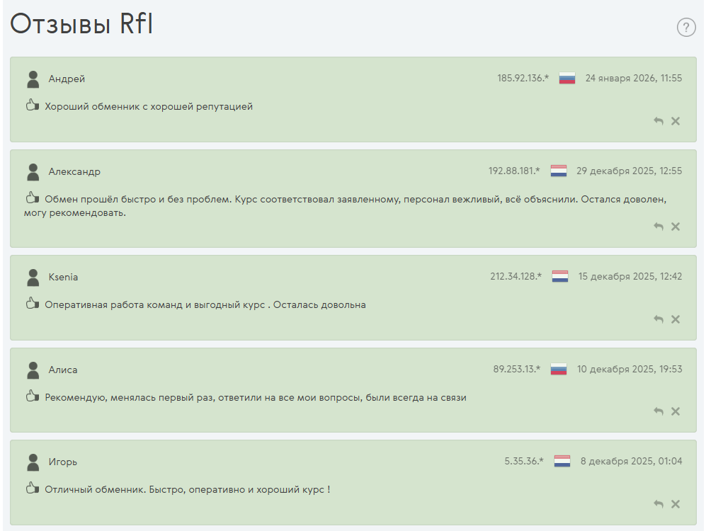 отзывы на Kurs Expert