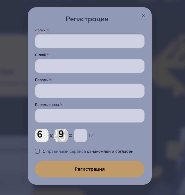 RFL.exchange - регистрация