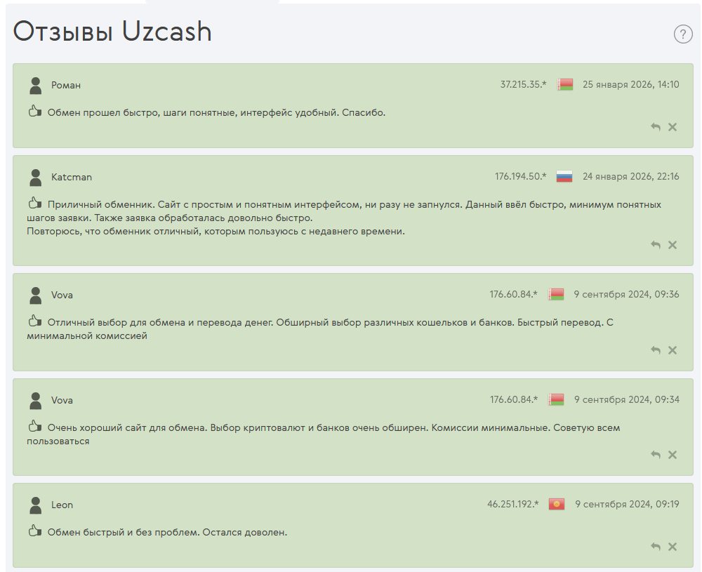 отзывы на Kurs Expert