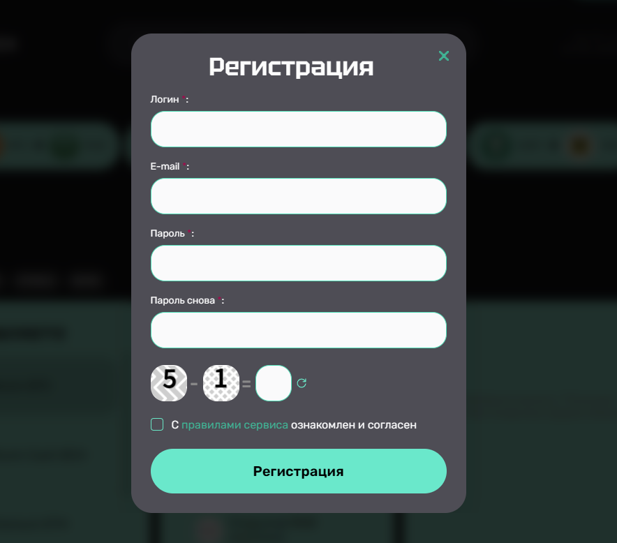 Doll-Ex - регистрация