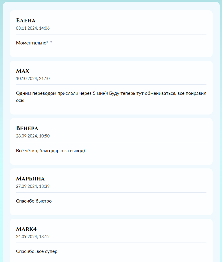 OctopusCash - отзывы