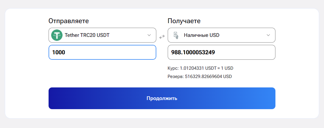 AzimutExchange - выбор направления
