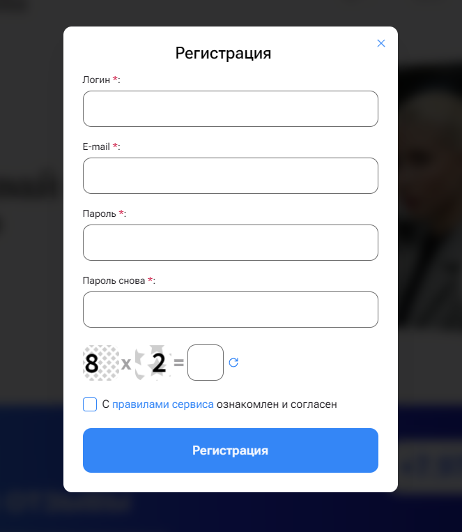 AzimutExchange - регистрация