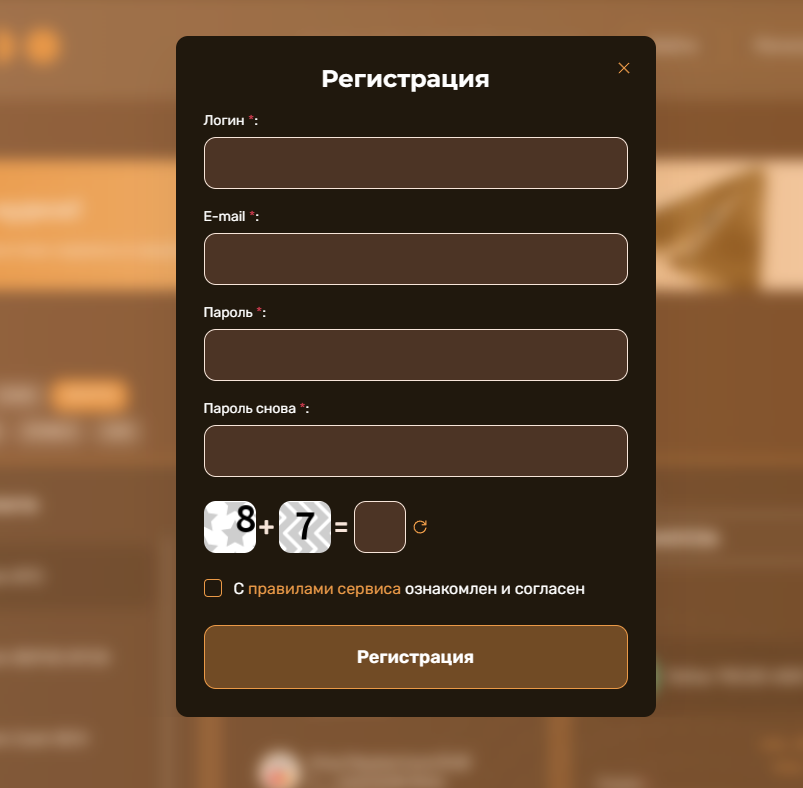 Bardo.vip - регистрация