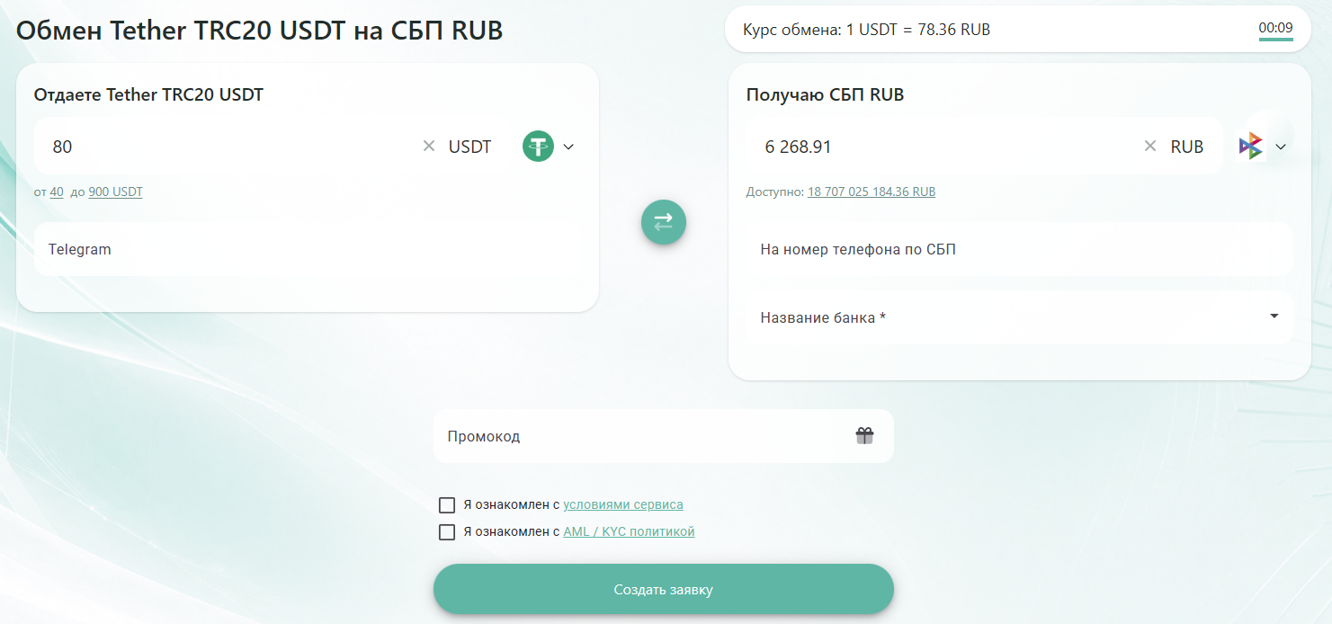 iXide - выбор направления