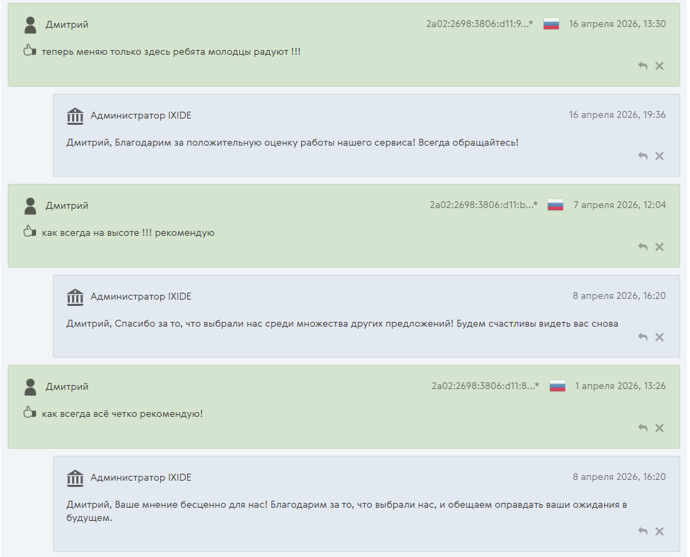 отзывы на Kurs Expert