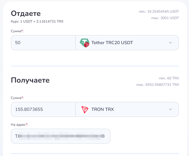 Oblaka.in - оформление заявки