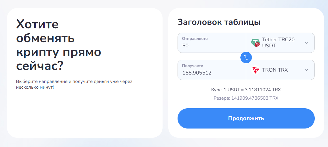 Oblaka.in - выбор направления