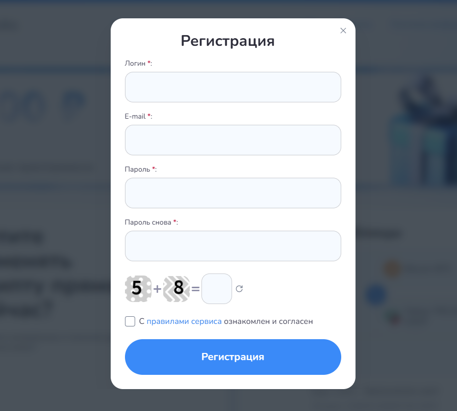 Oblaka.in - регистрация