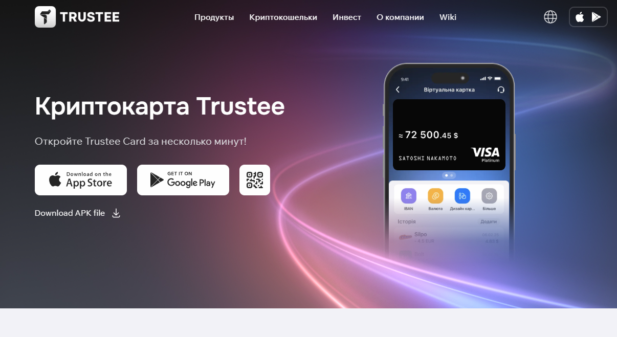 Trustee Card (Trustee Plus)