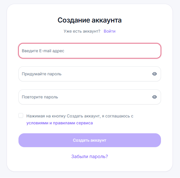 BMB Exchange - регистрация