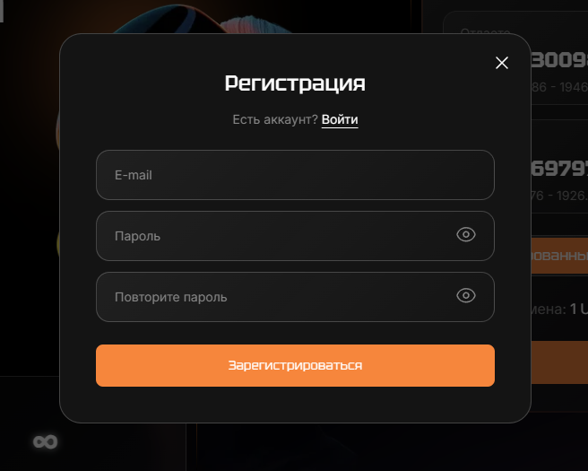 Freechange - регистрация