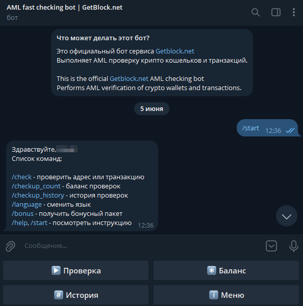 GetBlock