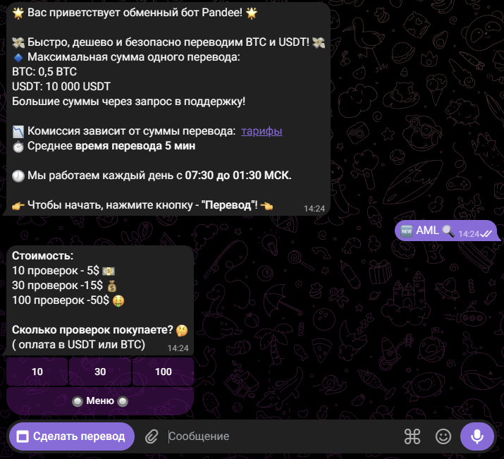 PandeeBot