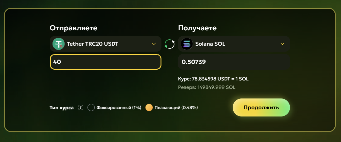 BANAN.CC - выбор направления
