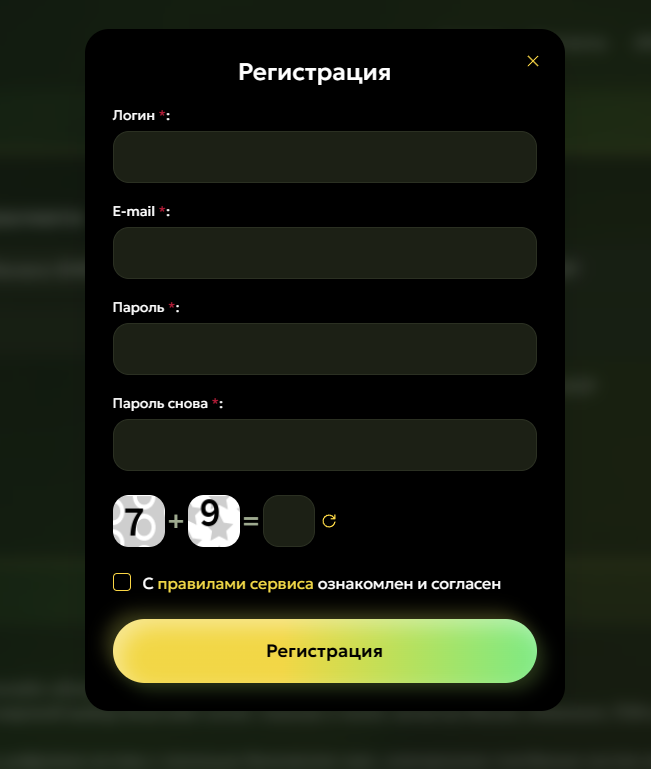 BANAN.CC - регистрация