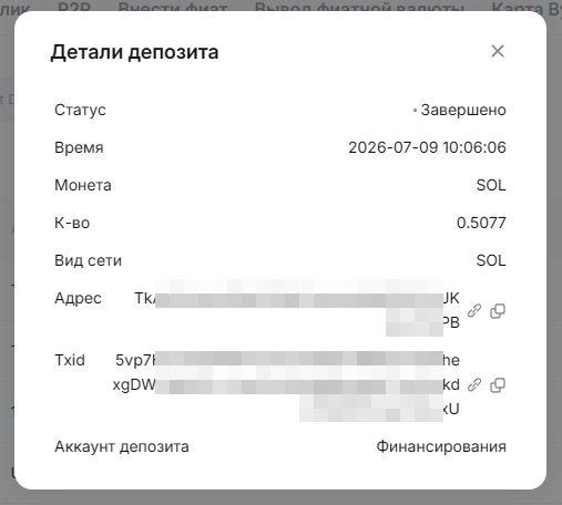 BANAN.CC - получение средств