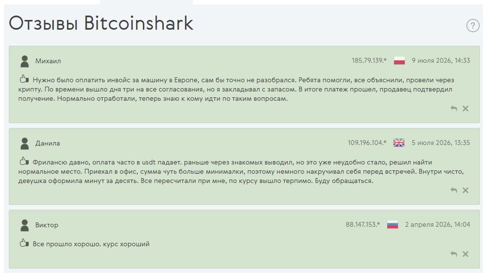 отзывы на Kurs Expert