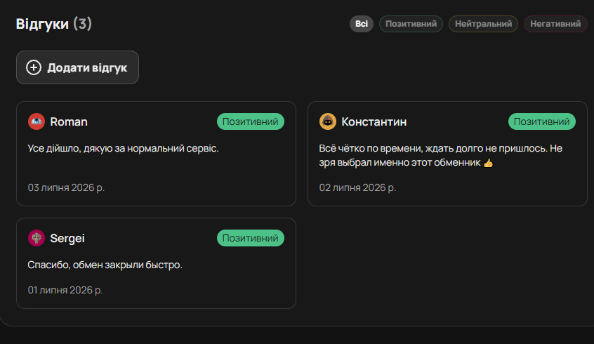 отзывы на Kursoff.biz