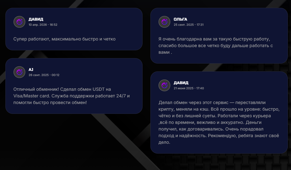 Trusteex - отзывы